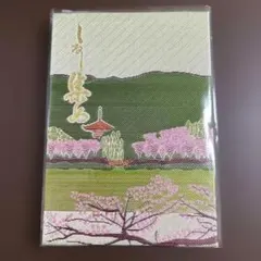 大覚寺 御朱印帳 金箔 ご縁うさぎ 金襴 金 大判 出雲大社参道からお届け ・御朱印グッズ - 専門店 しるべ