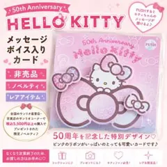 希少 キティ サイン色紙 山口裕子 サンリオ キャラクター - メルカリ