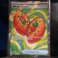 2025年最新】なかよし ポフィン URの人気アイテム - メルカリ