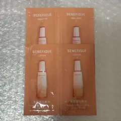 BENEFIQUE ベネフィーク ローション エマルジョン 化粧水 乳液 試供品のサムネイル