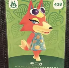 モニカ　amiiboカード