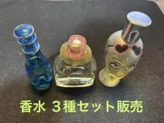 美品！ 香水３個セット販売 アナスイ サムタイム ダビドフ レディース　ウーマン