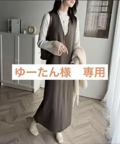 classicalelf ポケット付 Vネック ワンピース(ロング丈) モカ　L