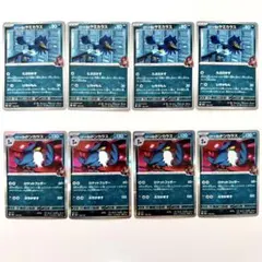 ロケット団のドンカラス　ロケット団のヤミカラス 進化ライン　ポケモンカードゲーム