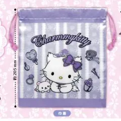 チャーミーキティ ガーリーアソートコレクション 巾着 ガチャガチャ