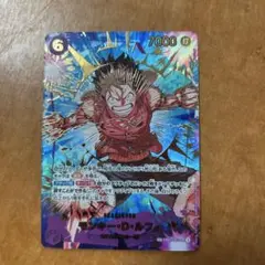 ワンピースカード[EB02-061]モンキーDルフィ SP SEC
