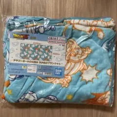 値下げしました！ドラゴンボールDAIMA でかふわブランケット