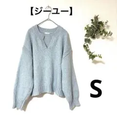 GU スモーキー ブルー ニット プルオーバー ゆったりめ Vネック くすみ 服