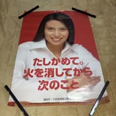 2026年最新】柴咲 ポスターの人気アイテム - メルカリ