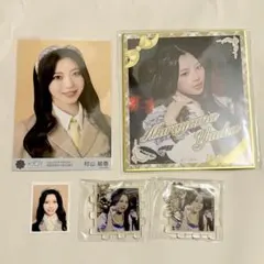 ゆ*た様 村山結香　ラッフル　まとめ売り　≒JOY 村山結香 ラッフル まとめ売り ≒JOY | Mercari