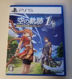 PS5 空の軌跡 the 1st 通常版