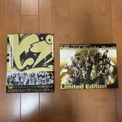 ヒプノシスマイクOfficial Guide Book CD付初回限定版