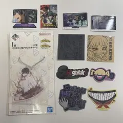 ヒロアカ 一番くじ 更に向こうへ 死柄木弔 トガヒミコ セット