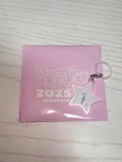 Item thumbnail for item ccad450b-fb87-4992-9be3-9633732358bd