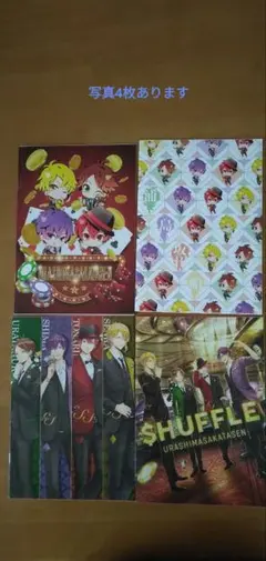 浦島坂田船　ミニノート・ネットプリント　セット