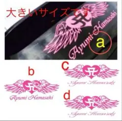 2025年最新】浜崎あゆみプレートの人気アイテム - メルカリ