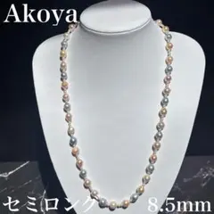 2026年最新】あこや ブルーの人気アイテム - メルカリ