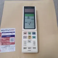 日立 HITACHI エアコンリモコン RAR-4N1 純正 動作確認のサムネイル