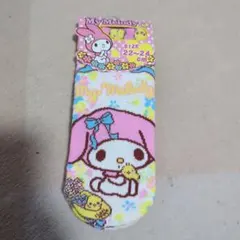 Item thumbnail for item 409361b7-eec1-4aaf-96a1-628f0d322d0d