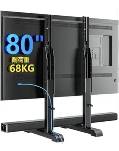 フナイ テレビスタンド - メルカリ