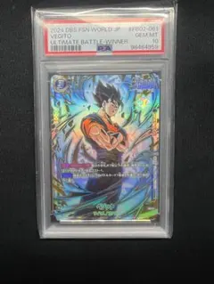 ベジット FB02-139 〔最高レアリティ〕SCR psa10 - メルカリ