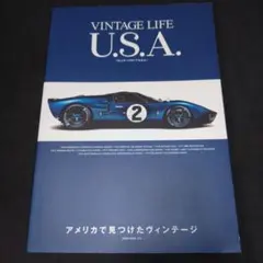 VINTAGE LIFE U.S.A. ネコ・パブリッシング