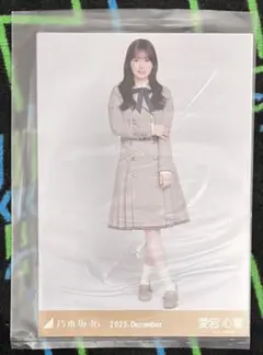 ね*…様 愛宕心響　乃木コレ 40th制服　生写真　SR 乃木坂46 愛宕心響 生写真 ヒキ - メルカリ