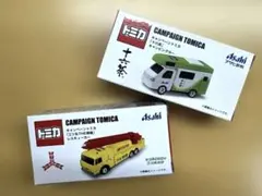 トミカ 2個セットのサムネイル