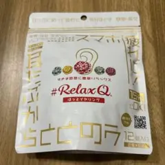 주말 가격 인하 신품이며 사용하지 않은 Relax Q 핫 귀걸이, 12개 팩