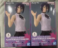 チェンソーマン レゼ篇 GLITTER＆GLAMOROUS