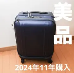 2025年最新】グリップマスター シフレ スーツケースの人気