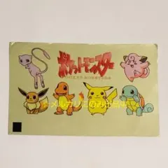 ゴールド ポケモンカード ピカチュウ ヒトカゲ ゼニガメ ミュウ レア レトロ
