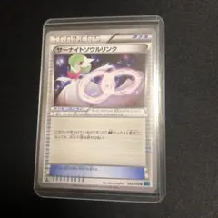 m20497985755_1.jpg?1765668455