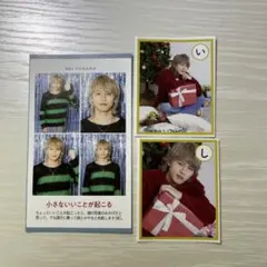 B&ZAI 矢花黎 証明写真 メロかるた 3枚セット