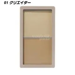 ETUDE エチュード コントゥアパウダー クリエイターのサムネイル