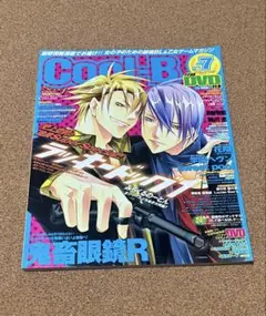 Cool-B 2009年7月号 付録DVD付 クールビー ラッキードッグ