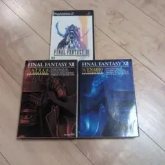 ファイナルファンタジーⅦ　プレステ2