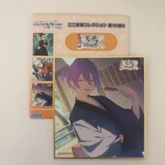 プロセカ 神代類 色紙 48B