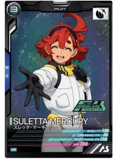 ル*ア様 スレッタ・マーキュリー　大会プロモ　PR-362　　アーセナルベース