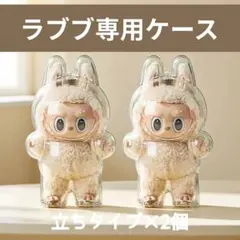 2025年最新】labub ×の人気アイテム - メルカリ