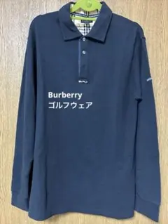 バーバリーゴルフ 長袖ポロシャツ