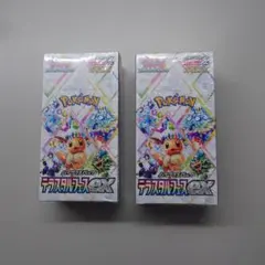 ポケモンカードゲーム　 テラスタルフェスex　2BOXセット