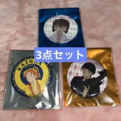 名探偵コナン 缶バッジ3点セット