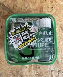 ガリウム アクセサリー