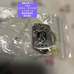 ありさか クレイジーラクーン ドッグタグ ネックレCR ストリーマー