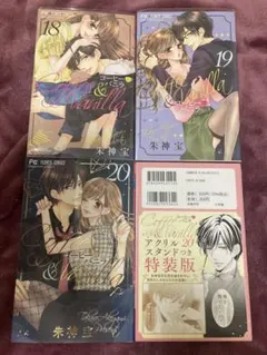 少女漫画（コーヒー&バニラ）など　49冊セット　まとめ売り 少女漫画（コーヒー&バニラ）など 49冊セット まとめ売り コーヒー