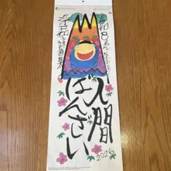 2026年最新】深井和子の人気アイテム - メルカリ