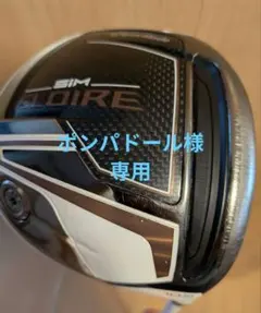 2025年最新】simグローレ ドライバーの人気アイテム - メルカリ