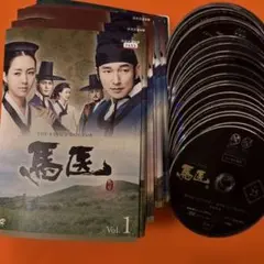 2026年最新】馬医 dvdの人気アイテム - メルカリ