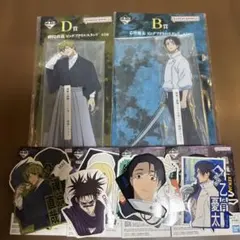 呪術廻戦一番くじまとめ売り